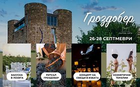 Chateau Copsa Комплекс